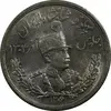 سکه 5000 دینار 1306L تصویری - MS63 - رضا شاه