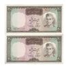 اسکناس 20 ریال (آموزگار - سمیعی) - جفت - EF45 - محمد رضا شاه