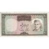 اسکناس 20 ریال (آموزگار - سمیعی) - تک - VF35 - محمد رضا شاه