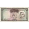 اسکناس 20 ریال (آموزگار - سمیعی) - تک - VF30 - محمد رضا شاه