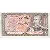 اسکناس 20 ریال (انصاری - مهران) ریال باز - تک - AU55 - محمد رضا شاه