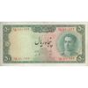 اسکناس 50 ریال سری سوم - تک - VF35 - محمد رضا شاه