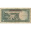 اسکناس 50 ریال 1341 (تاریخ بزرگ) - تک - VF20 - محمد رضا شاه