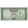 اسکناس 50 ریال (آموزگار - جهانشاهی) - تک - VF35 - محمد رضا شاه اسکناس 50 ریال (آموزگار - جهانشاهی) - تک - VF35 - محمد رضا شاه