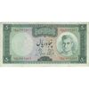 اسکناس 50 ریال (آموزگار - جهانشاهی) - تک - VF30 - محمد رضا شاه اسکناس 50 ریال (آموزگار - جهانشاهی) - تک - VF30 - محمد رضا شاه