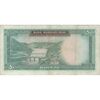 اسکناس 50 ریال (آموزگار - جهانشاهی) - تک - VF30 - محمد رضا شاه اسکناس 50 ریال (آموزگار - جهانشاهی) - تک - VF30 - محمد رضا شاه