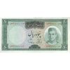 اسکناس 50 ریال (آموزگار - سمیعی) - تک - EF45 - محمد رضا شاه اسکناس 50 ریال (آموزگار - سمیعی) - تک - EF45 - محمد رضا شاه