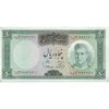 اسکناس 50 ریال (آموزگار - سمیعی) - تک - AU50 - محمد رضا شاه اسکناس 50 ریال (آموزگار - سمیعی) - تک - AU50 - محمد رضا شاه
