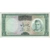اسکناس 50 ریال (آموزگار - فرمان فرماییان) - تک - VF30 - محمد رضا شاه اسکناس 50 ریال (آموزگار - فرمان فرماییان) - تک - VF30 - محمد رضا شاه