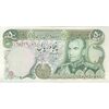 اسکناس 50 ریال (انصاری - یگانه) - تک - EF45 - محمد رضا شاه اسکناس 50 ریال (انصاری - یگانه) - تک - EF45 - محمد رضا شاه