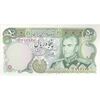 اسکناس 50 ریال (یگانه - مهران) - تک - UNC61 - محمد رضا شاه
