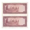 اسکناس 100 ریال 1333 - جفت - AU58 - محمد رضا شاه