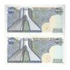 اسکناس 200 ریال (یگانه - مهران) شماره قرینه - جفت - UNC62 - محمد رضا شاه اسکناس 200 ریال (یگانه - مهران) شماره قرینه - جفت - UNC62 - محمد رضا شاه