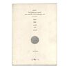 راهنمای سکه های ضربی (چکشی) ایران (اورجینال)