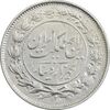 سکه 1000 دینار 1305 رایج - AU50 - رضا شاه