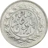 سکه 1000 دینار 1305 خطی - AU58 - رضا شاه