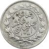 سکه 1000 دینار 1305 خطی - EF40 - رضا شاه
