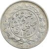 سکه 1000 دینار 1306 خطی - VF30 - رضا شاه