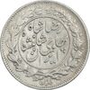سکه 1000 دینار 1306 خطی - VF25 - رضا شاه