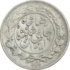 سکه 1000 دینار 1306 خطی - VF25 - رضا شاه