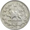 سکه 1000 دینار 1306 خطی - VF25 - رضا شاه