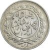 سکه 1000 دینار 1306 خطی - EF45 - رضا شاه