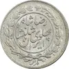 سکه 1000 دینار 1306 خطی - MS61 - رضا شاه
