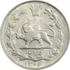 سکه 1000 دینار 1306 خطی - MS61 - رضا شاه