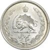 سکه نیم ریال 1310 - MS64 - رضا شاه