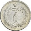 سکه نیم ریال 1310 - AU55 - رضا شاه