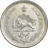 سکه نیم ریال 1310 - AU55 - رضا شاه