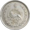 سکه نیم ریال 1310 - EF45 - رضا شاه