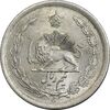 سکه نیم ریال 1312/0 - سورشارژ تاریخ - MS64 - رضا شاه