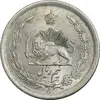 سکه نیم ریال 1312/0 - سورشارژ تاریخ - MS64 - رضا شاه