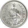 سکه نیم ریال 1313 - 3 تاریخ متوسط - MS63 - رضا شاه
