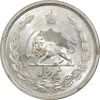 سکه نیم ریال 1313 - 3 تاریخ کوچک - MS65 - رضا شاه