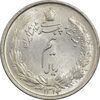 سکه نیم ریال 1313 - 3 تاریخ کوچک - MS63 - رضا شاه