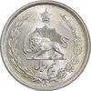 سکه نیم ریال 1313 - 3 تاریخ کوچک - MS63 - رضا شاه