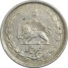 سکه نیم ریال 1313 - 3 تاریخ کوچک - VF35 - رضا شاه