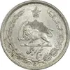 سکه نیم ریال 1314 - MS63 - رضا شاه
