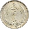سکه نیم ریال 1314 - MS62 - رضا شاه