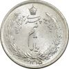 سکه نیم ریال 1315 - 5 تاریخ ضخیم - MS64 - رضا شاه