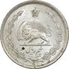 سکه نیم ریال 1315 - 5 تاریخ ضخیم - MS64 - رضا شاه
