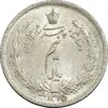 سکه نیم ریال 1315/0 - سورشارژ تاریخ - MS64 - رضا شاه