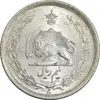 سکه نیم ریال 1315/0 - سورشارژ تاریخ - MS64 - رضا شاه