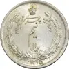 سکه نیم ریال 1315/0 - سورشارژ تاریخ - MS63 - رضا شاه