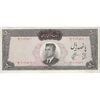 اسکناس 500 ریال 1341 - تک - AU50 - محمد رضا شاه اسکناس 500 ریال 1341 - تک - AU50 - محمد رضا شاه
