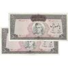 اسکناس 500 ریال (آموزگار - سمیعی) نوشته قرمز - جفت - AU58 - محمد رضا شاه