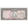 اسکناس 500 ریال (آموزگار - جهانشاهی) - تک - AU58 - محمد رضا شاه
