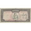 اسکناس 500 ریال (آموزگار - جهانشاهی) - تک - VF20 - محمد رضا شاه